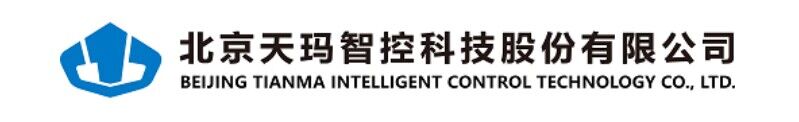 北京天玛智控科技股份有限公司